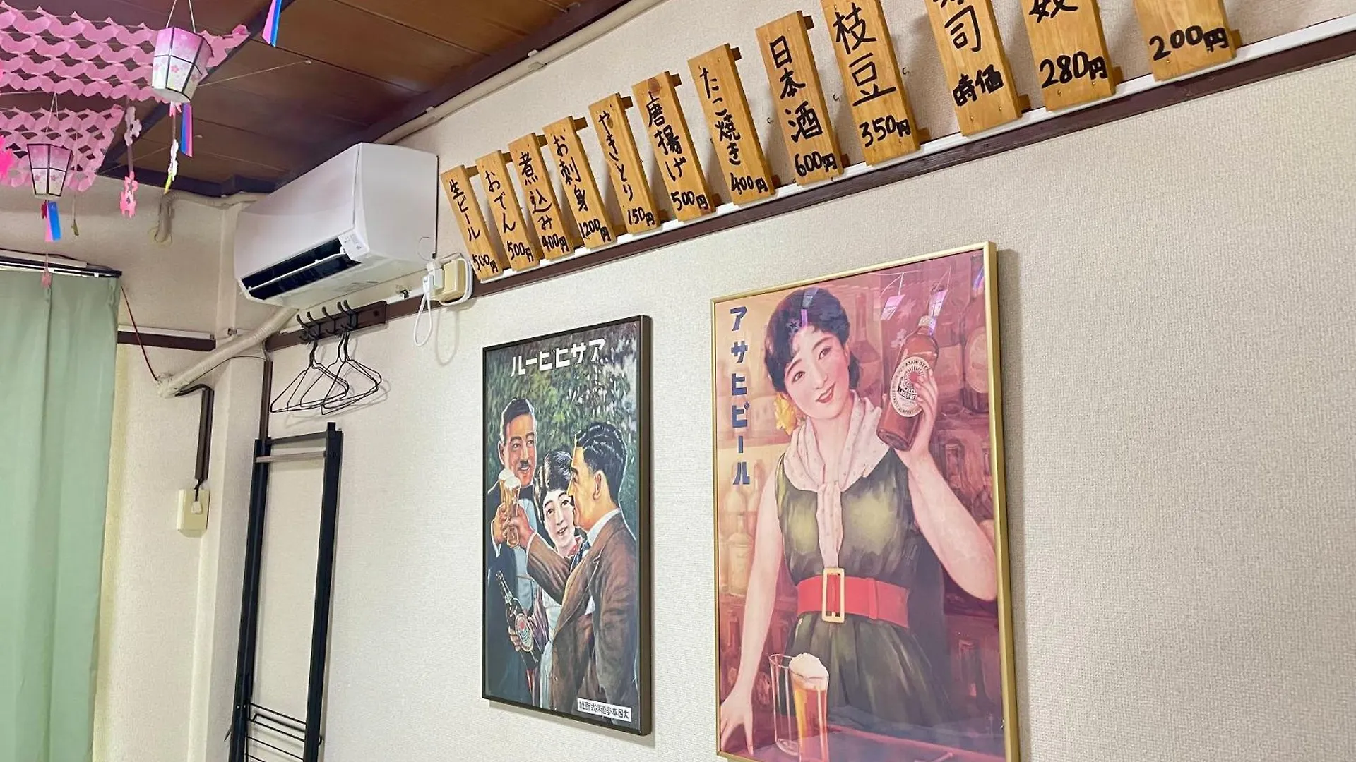 Cool Syowa Retro Style Manga&Anime Apt Sinjuku Kabukicho Tokio 0*,  Japonia