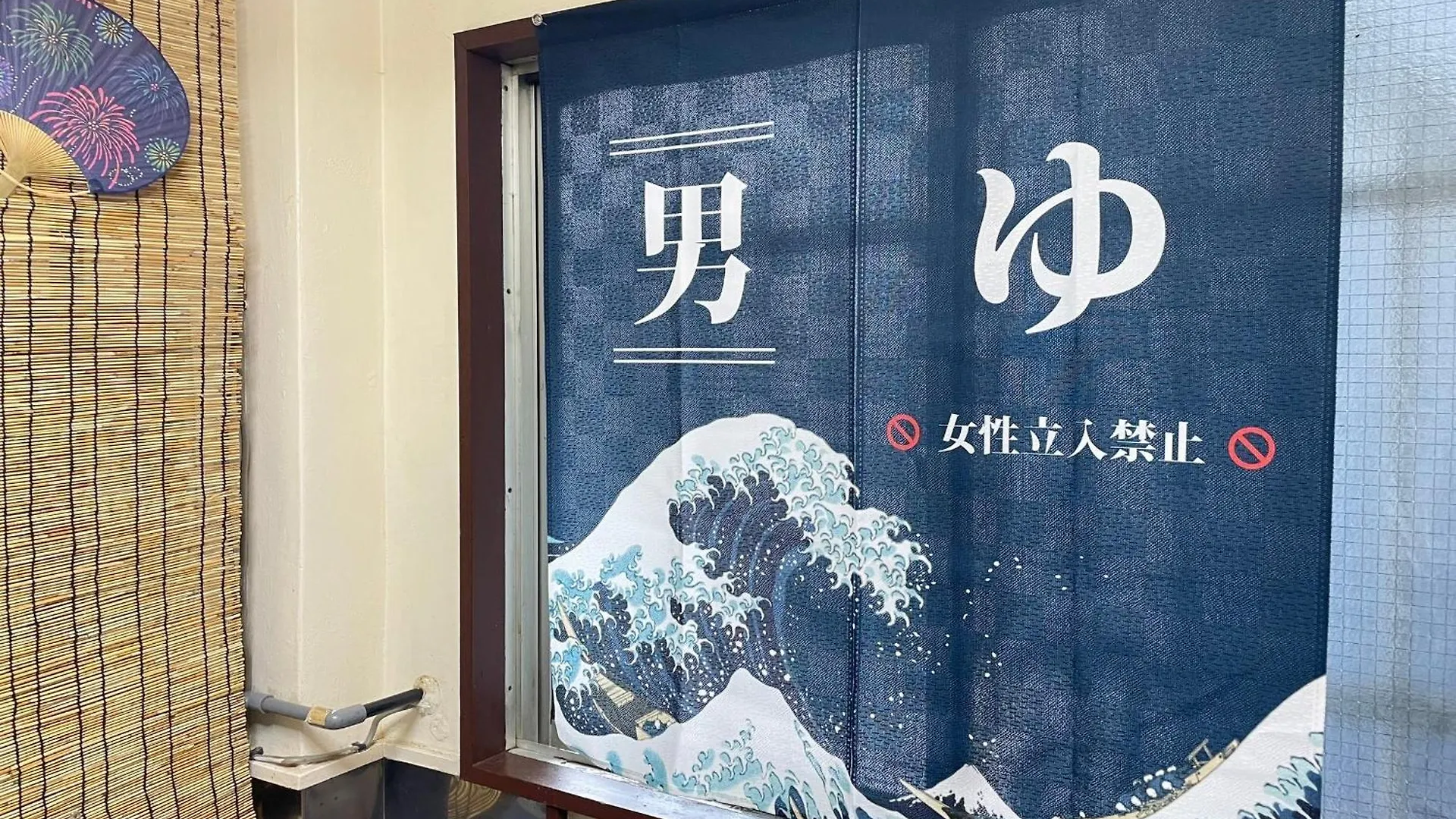 Cool Syowa Retro Style Manga&Anime Apt Sinjuku Kabukicho Tokio Apartament
