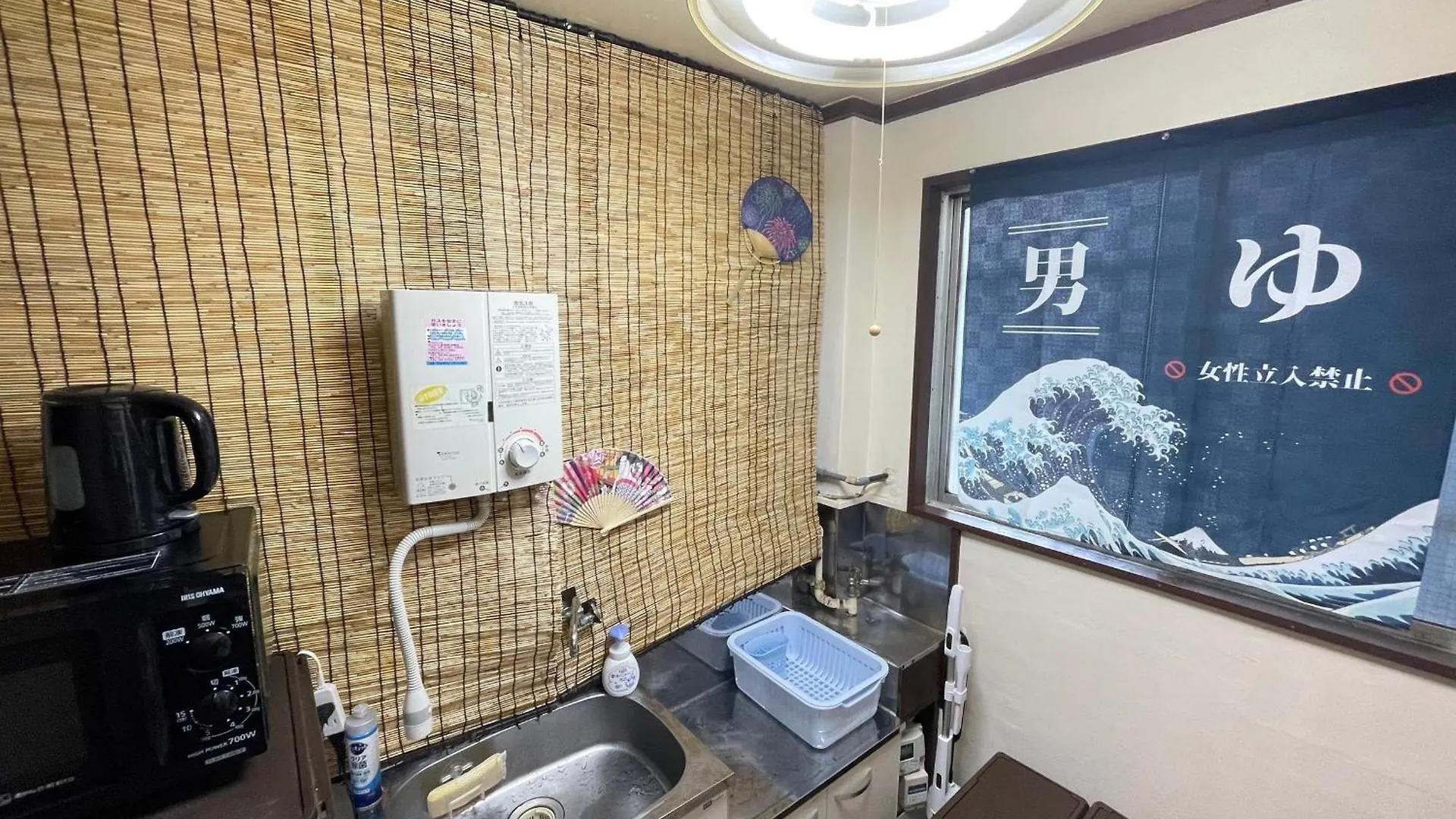 Cool Syowa Retro Style Manga&Anime Apt Sinjuku Kabukicho Tokio Apartament